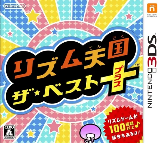 Rhythm Tengoku - The Best+ (Japan)